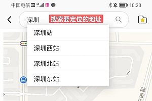 手机虚拟定位教程,建议收藏,有备无患