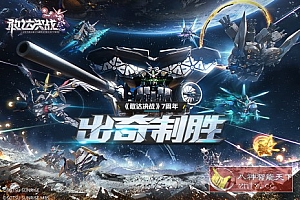 机动战士高达:敢达决战v6.7.11纯净版★中国首款敢达题材战斗手游