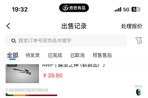 【告别死工资】游戏全自动搬砖,长久稳定,睡后收益单日1k+,可矩阵放大【揭秘】