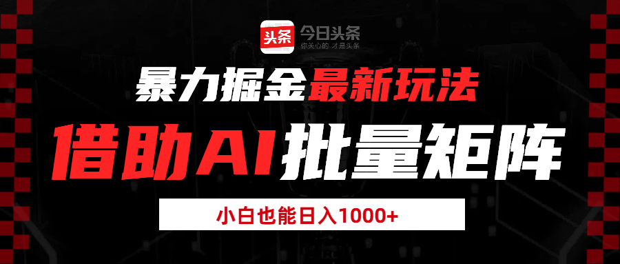 网创项目