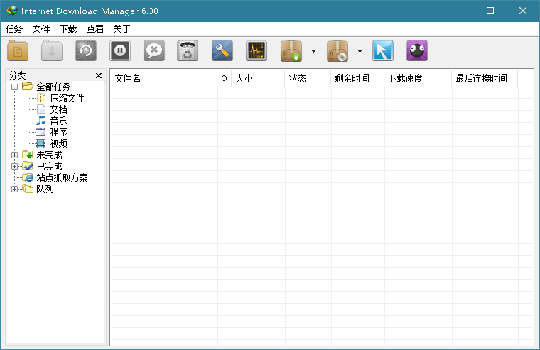 下载利器IDM v6.42.43绿色版-趣奇资源网-第4张图片