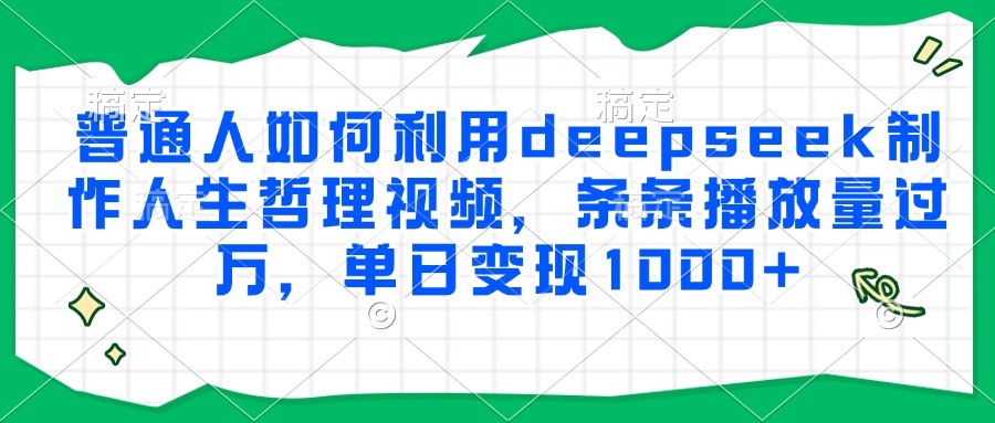 网创项目