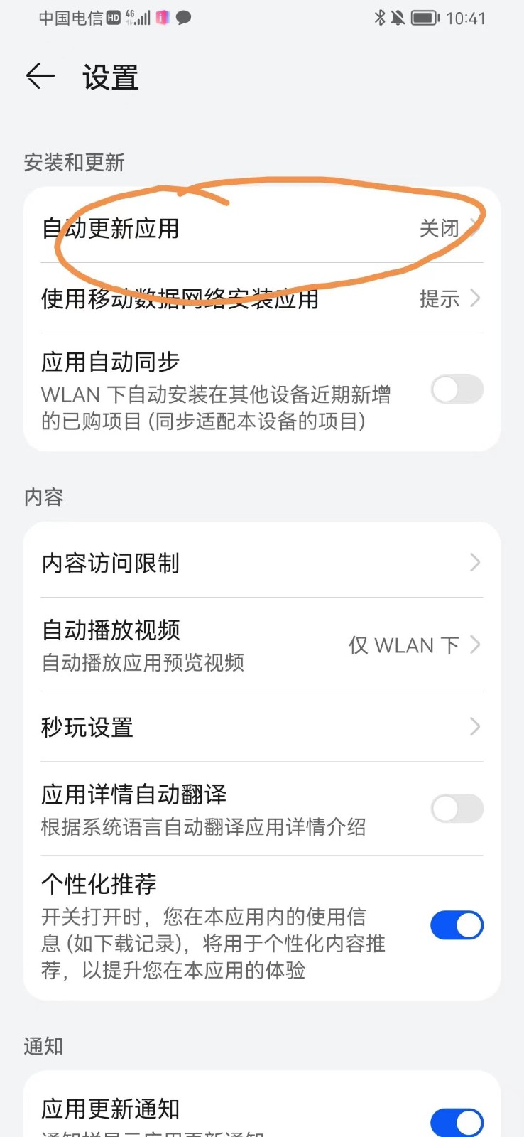 手机虚拟定位教程,建议收藏,有备无患