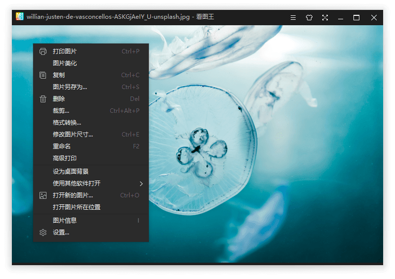 2345看图王v11.2.0.10077去广告绿色版-趣奇资源网-第6张图片
