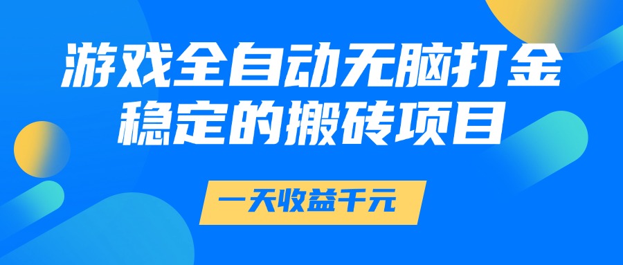 网创项目