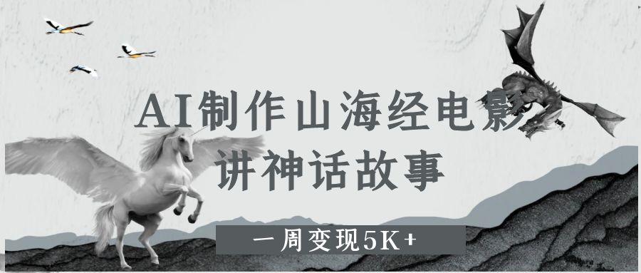 网创项目
