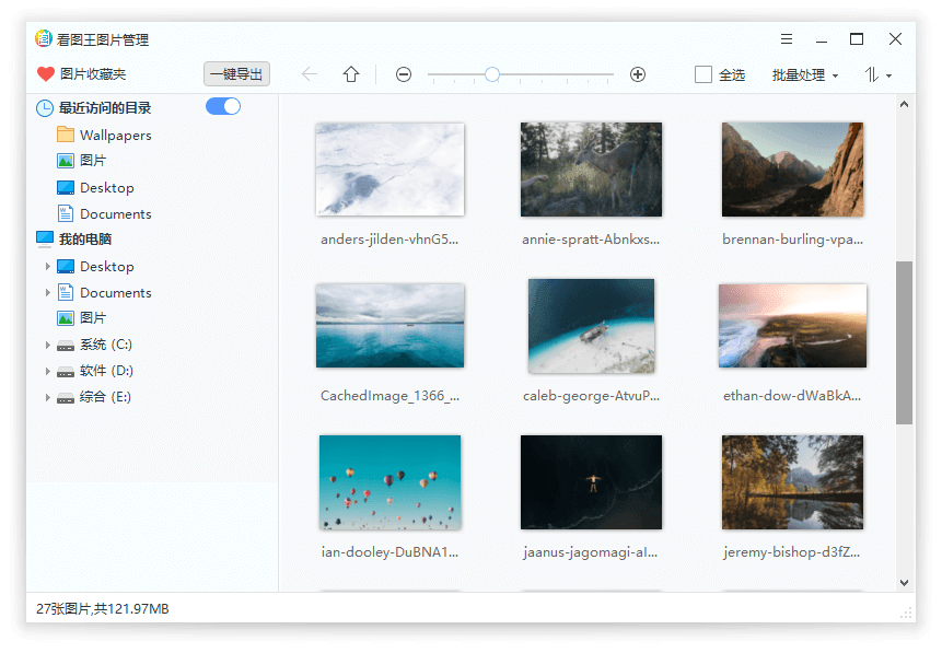 2345看图王v11.2.0.10077去广告绿色版-趣奇资源网-第4张图片