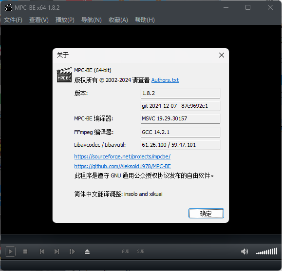 MPC-BE本地播放器v1.8.8.0 正式版 MPC-BE本地播放器v1.8.8.0 正式版