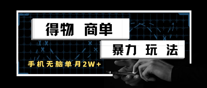 网创项目