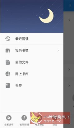 UC Browser UC浏览器国际版v15.0.6.1382纯净版