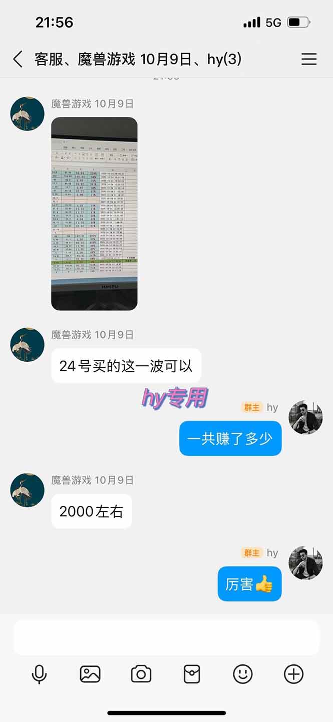 （17024期）三款游戏全自动搬砖，日入千元，轻松简单，每日躺赚，副业项目首选！