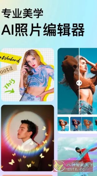 DoFoto全能照片编辑器 v1.280.81 高级版