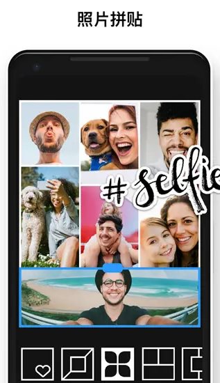 Polish专业照片编辑器 v1.73.250专业版