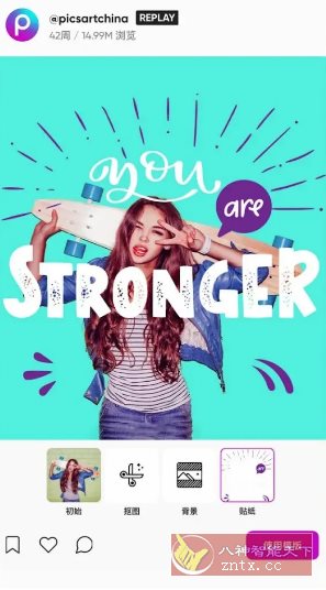 Picsart美易 v29.0.8高级版