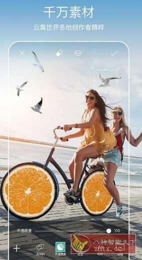 Picsart美易 v28.9.2高级版 Picsart美易 v28.9.2高级版