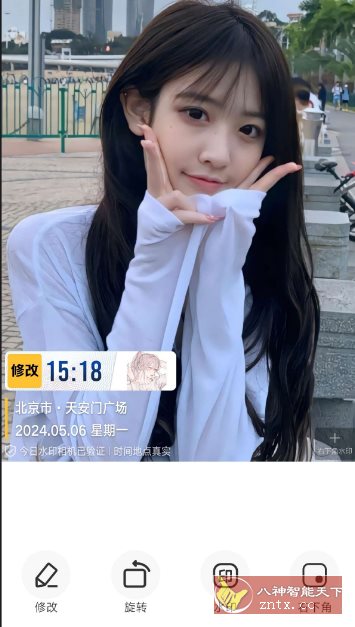 好修改水印相机v3.6.6高级版