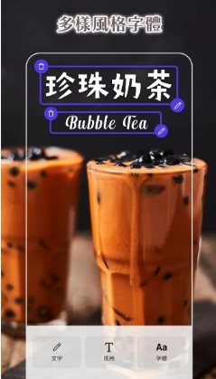 PhotoRoom手机抠图v2026.09.01 专业版