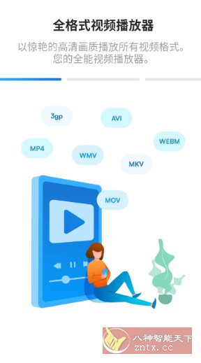 HDx Player HDx视频播放器v1.0.188高级版