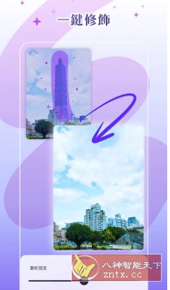 PhotoRoom手机抠图v2026.01.01 专业版