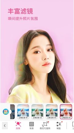 YouCam Makeup玩美彩妆v6.41.2 高级版