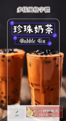 PhotoRoom照片编辑 v2025.49.01高级版 PhotoRoom照片编辑 v2025.49.01高级版