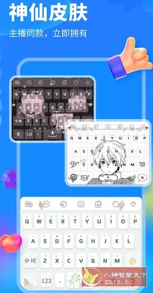 KK键盘v3.7.8.11460高级版 KK键盘v3.7.8.11460高级版