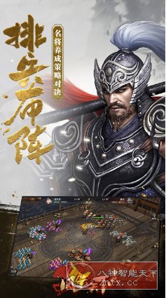 风云天下重燃v0.5.4高级版 --还原三国历史背景的写实对战游戏 风云天下重燃v0.5.4高级版 –还原三国历史背景的写实对战游戏