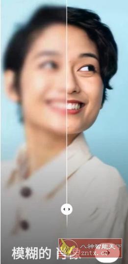 Remini 智能照片修复v3.7.1288.202519828专业版