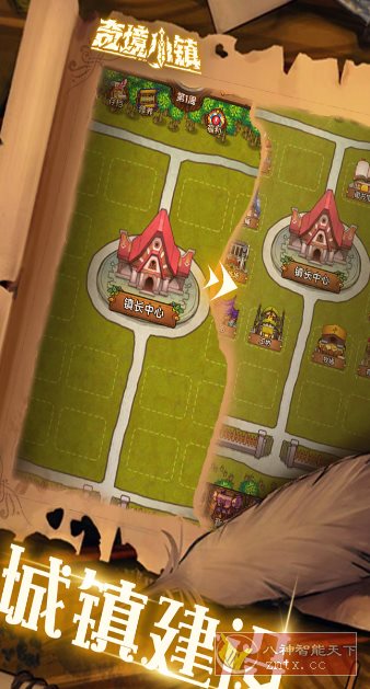 奇境小镇1.7.607完美版★Roguelike自走棋地牢式冒险游戏 奇境小镇1.7.607完美版★Roguelike自走棋地牢式冒险游戏