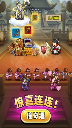 文字冒险类Roguelike RPG游戏：帝国史诗1.0.1.409.406.0128清爽版