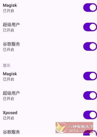 Virtual Master 虚拟大师v3.2.47高级版