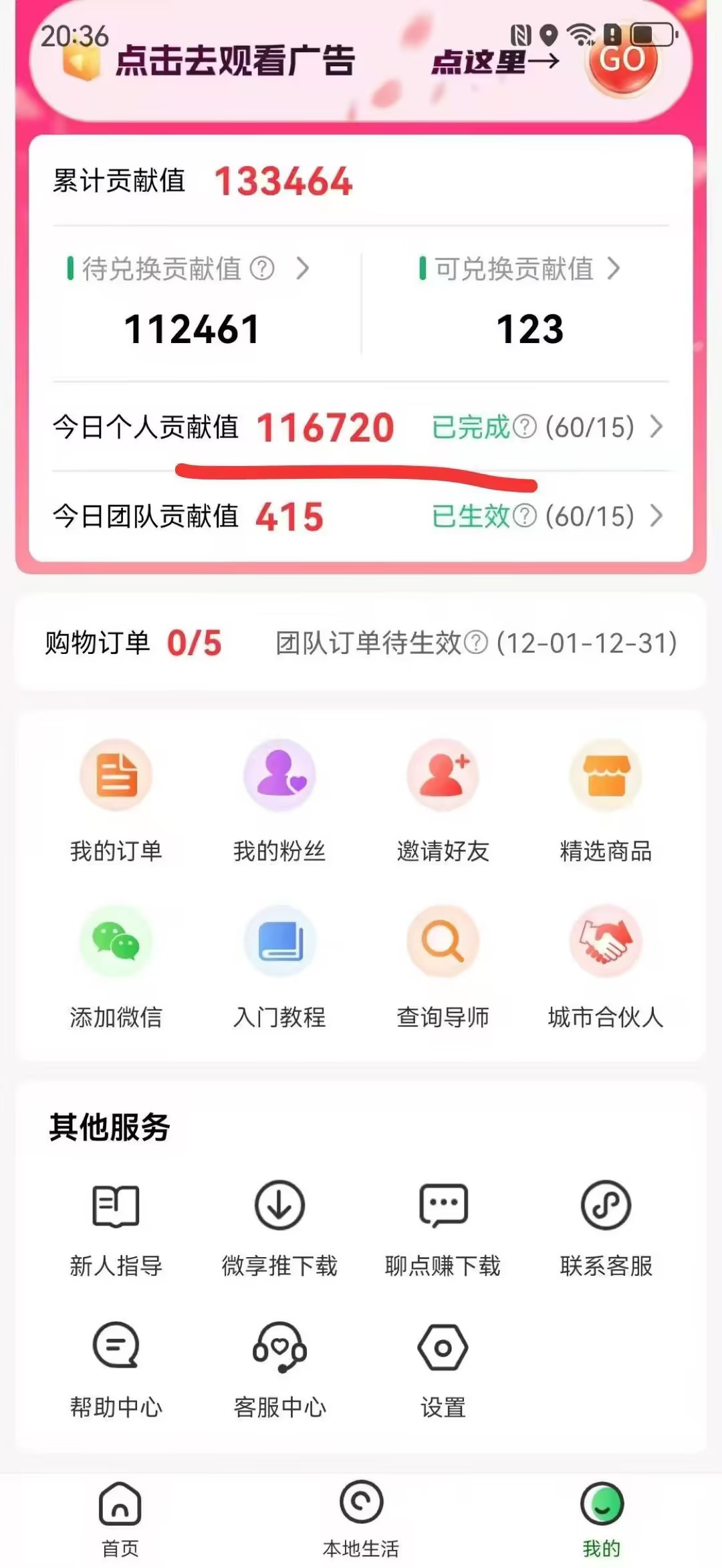 (16846期)免费的,0撸靠谱小项目,超级简单,单日入2000+ (16846期)免费的,0撸靠谱小项目,超级简单,单日入2000+