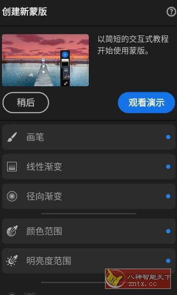 Adobe Lightroom Pro 超强图片处理器v11.1.1高级版