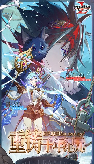 【历经27年世嘉超人气游戏神作】梦幻模拟战：千年纪元7.6.610纯净版