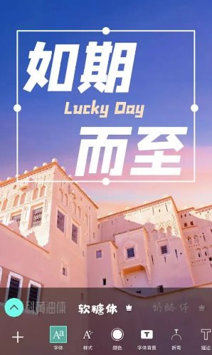 Picsart美易 v29.4.3高级版