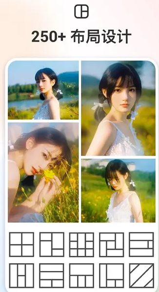 GridArt拼图编辑 v2.362.198高级版