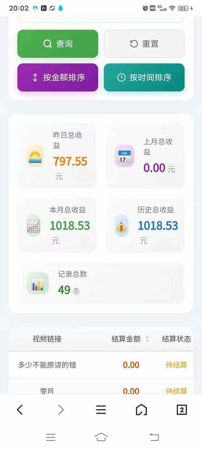 (17691期)日入上千!!Ai快手短剧搬运赚钱天花板,一键发布,条条过原创 (17691期)日入上千!!Ai快手短剧搬运赚钱天花板,一键发布,条条过原创