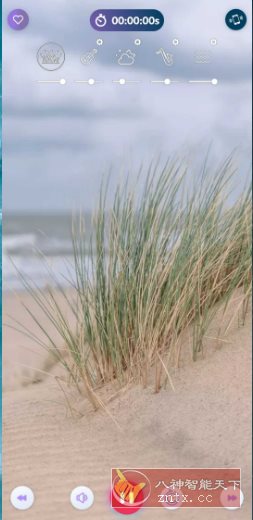 风的声音 Wind Sounds v10.9高级版 --听自然风声,降低焦虑 风的声音 Wind Sounds v10.9高级版 –听自然风声,降低焦虑