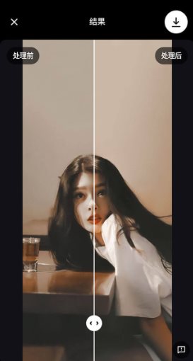 Remini Pro AI照片增强器v3.7.1301.202520225高级版