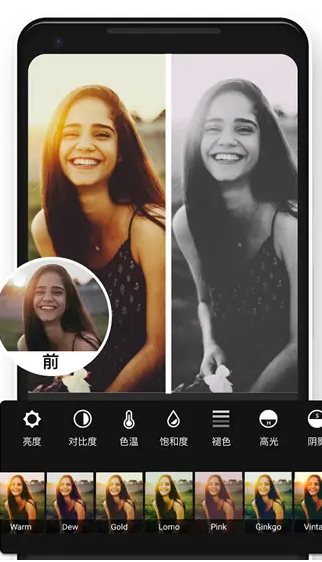 Polish专业照片编辑器 v1.731.251专业版