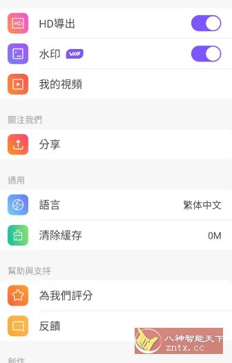 Vidmix AI修图v2.35.569会员版