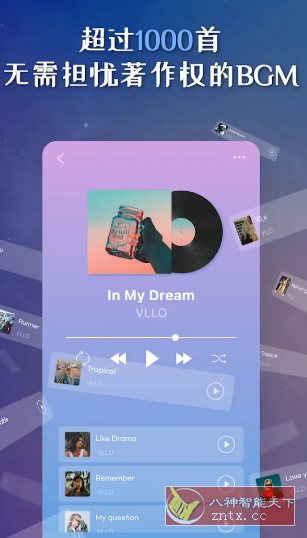 VLLO视频编辑器 v12.12.16高级版