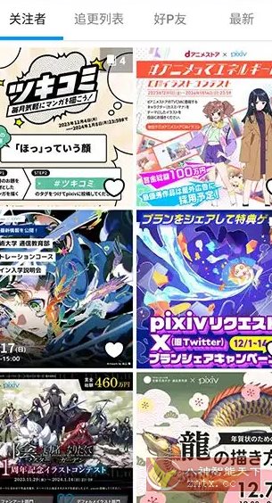 Pixiv漫画P站v6.164.0高级版 Pixiv漫画P站v6.164.0高级版
