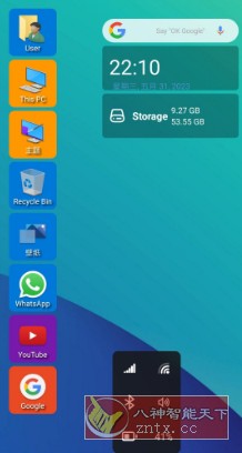 Win 11 Launcher 安卓win11启动器v9.27专业版