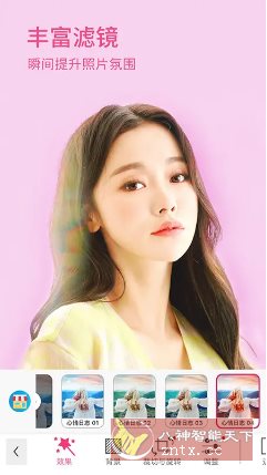 YouCam Makeup玩美彩妆v6.38.5高级版