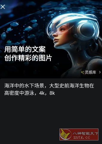 CapCut 剪映国际版v15.8.0专业版 CapCut 剪映国际版v15.8.0专业版