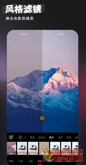 轻图 v6.4.20高级版