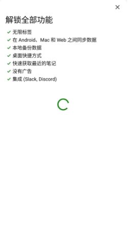 Clipboard Pro 剪贴板和注释v8.1.0专业版