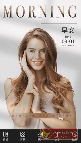 青柠设计 v2.8.8高级版 青柠设计 v2.8.8高级版