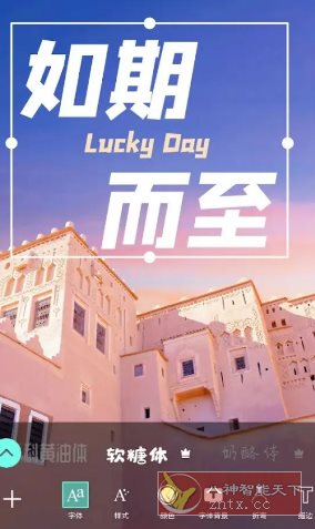 Picsart美易 v28.9.5高级版 Picsart美易 v28.9.5高级版